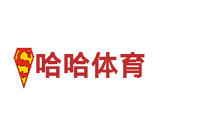 激情无限！6566体育app浏览器游戏广告公司火爆招聘中！